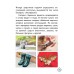 Белорусские народные ремесла. Серия "Я горжусь!" (2024) Ванина О.В., «Адукацыя і выхаванне»