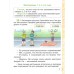 Русский язык. 4 класс. Часть 2. Учебное пособие (2024) М. Б. Антипова, Е. С. Грабчикова, "Академия образования" (учебник) С ГРИФОМ