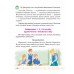 Беларуская мова. 4 клас. Часть 2. Вучэбны дапаможнік (2024) Свірыдзенка В.І., "Академия образования" (учебник)