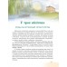 Беларуская лiтаратура. 8 клас. Вучэбны дапаможнік для 8 класа (2024) Лазарук М.А., Русілка В.І., Слесарава І.У., "Академия образования" (учебник)