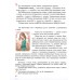 Беларуская мова. 6 клас. Вучэбны дапаможнік для 6 класа (2025) Г. М. Валочка, В. У. Зелянко, С. В. Мартынкевіч, С. М. Якуба, Т. І. Бажкова, "Академия образования" (учебник)
