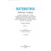 Математика. 1 класс. Рабочая тетрадь. Часть 1  (2025) Муравьева Г.Л., Урбан М.А. и др., "Академия образования" С ГРИФОМ