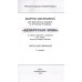 Зборнік матэрыялаў для выпускнога экзамену па вучэбным прадмеце «Беларуская мова» за перыяд навучання і выхавання на ІІ ступені агульнай сярэдняй адукацыі. Тэксты для пераказаў (2025) Г. М. Валочка, "Академия образования" С ГРИФОМ