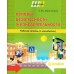 Основы безопасности жизнедеятельности. 3 класс. Рабочая тетрадь. Школьная программа (2025) Т. Ю. Аброськина, "Сэр-Вит" (с наклейками) С ГРИФОМ