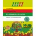 Чалавек і свет. Мая Радзіма - Беларусь. 4 клас. Сшытак для замацавання ведаў. Школьная праграма (2025) Калінічэнка Т. А., "Сэр-Вит"
