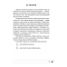 Химия. 7 класс. Опорные конспекты, схемы и таблицы (2023) Сечко О.И., Манкевич Н.В., «Аверсэв»