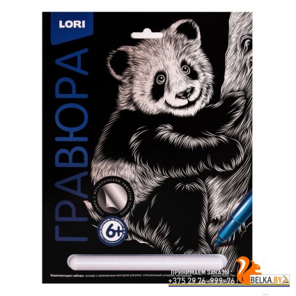 Гравюра "Озорная панда" (серебро) «Lori»