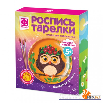 Роспись тарелки Совунья. арт.  FN-717053. "Фантазер".