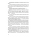 Навучанне грамаце. 1 клас. Навучанне пісьму ў 1 класе. Вучэбна-метадычны дапаможнiк для настаўнікаў (2022) Свірыдзенка В.І., Цірынава В.І., «Аверсэв» (для учителя) (для школ з беларускай мовай навучання)