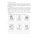 English 7. Workbook-1. Английский язык. 7 класс. Рабочая тетрадь-1 (2022) Юхнель Н.В., Наумова Е.Г., Демченко Н.В., Гуськов А.Л., Волков А.В., Лабода Т.Е., Манешина А.В., Родовская Е.А., «Аверсэв»