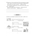 English 7. Workbook-1. Английский язык. 7 класс. Рабочая тетрадь-1 (2022) Юхнель Н.В., Наумова Е.Г., Демченко Н.В., Гуськов А.Л., Волков А.В., Лабода Т.Е., Манешина А.В., Родовская Е.А., «Аверсэв»