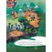 Disney. Pixar. Невероятные приключения. Лабиринты, игры, раскраски (2022) «Эксмо»