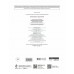 Вы меня бесите, однокурсники (2023) Мария Яляева, «Эксмо»