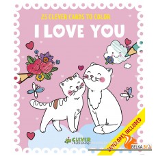 I Love You. Я люблю тебя. 25 открыток-раскрасок (2018) «CLEVER»