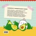 Molang. Самая уютная раскраска. Магия дружбы (2023) «АСТ»