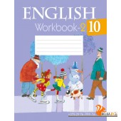 Английский язык. 10 кл. Рабочая тетрадь. Часть 2