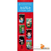 АртЗакл/Магнитные закладки. Алиса в стране чудес (6 закладок полукругл.) (Арте)