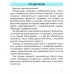 Русский язык. 3 класс. Шаги к знаниям. Рабочая тетрадь. Школьная программа (ШП) (2024) Л. И. Полещук, Н. С. Сергеева, "Сэр-Вит" (к учебнику 2023 года)