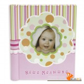 СальЕра Фотоальбом Diesel Box FA Our Baby 10