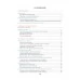 Информатика. Весь школьный курс в таблицах (2023) Копыл В.И., "Кузьма"