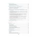 Информатика. Весь школьный курс в таблицах (2023) Копыл В.И., "Кузьма"