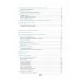 Информатика. Весь школьный курс в таблицах (2023) Копыл В.И., "Кузьма"
