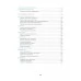 Информатика. Весь школьный курс в таблицах (2023) Копыл В.И., "Кузьма"