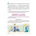 Беларуская мова. 4 клас. Часть 2. Вучэбны дапаможнік (2024) Свірыдзенка В.І., "Академия образования" (учебник)