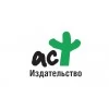 АСТ