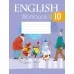 English 10. Workbook-2. Английский язык. 10 класс. Рабочая тетрадь-2 (2022) Юхнель Н.В., Наумова Е.Г., Демченко Н.В., «Аверсэв» Распродажа!!!