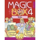 Magic Box 4. Tests. Английский язык. 4 класс. Волшебная шкатулка. Тесты (2022) Седунова Н.М., Калишевич А.И., Новикова Т.С., Пониматко А.П., Севрюкова Т.Ю., Лапицкая Л.М., «Аверсэв»