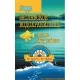 Заславское водохранилище. Карта для рыбака. Рельеф дна (2009) «Белкартография». Масштаб 1 : 40 000