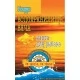 Водохранилище Вяча. Карта для рыбака. Рельеф дна (2010) «Белкартография». Масштаб 1 : 10 000