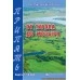 Припять. От Турова до Мозыря. Карта для рыбака (2010) «Белкартография». Масштаб 1 : 50 000