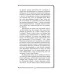 Таро. Подробное руководство: описание, схемы, авторские и классические трактовки (2019) Николь Кузнецова, Антон Мамон, «АСТ»