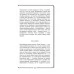 Таро. Подробное руководство: описание, схемы, авторские и классические трактовки (2019) Николь Кузнецова, Антон Мамон, «АСТ»