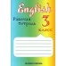 Английский язык. 3 класс. Рабочая тетрадь. English 3. Workbook (2021) А.А. Малинина, "Экоперспектива" Распродажа !!!