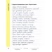 Беларуская мова. 4 клас. Комплексны трэнажор (2019) Баркоўская Н.Ф., "Кузьма"