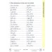 Беларуская мова. 4 клас. Комплексны трэнажор (2019) Баркоўская Н.Ф., "Кузьма"
