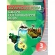 Беларуская мова. 3 клас. Сшытак для замацавання ведаў (2020) Раманенка В.В., "Кузьма"