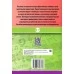 Органическая химия. Весь школьный курс в таблицах. Полноцветные таблицы и схемы. Новая редакция (2020) Литвинова С.А., Манкевич Н.В., "Кузьма" Распродажа !!!