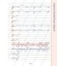 Русский язык. 2 класс. Классическое чистописание. Графический тренажер (2023) Пушков А.Е., "Кузьма"