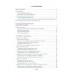 Информатика. Наглядный школьный курс (2023) Аксёнова О.И., Копыл В.И., "Кузьма