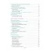 Информатика. Наглядный школьный курс (2023) Аксёнова О.И., Копыл В.И., "Кузьма
