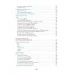 Информатика. Наглядный школьный курс (2023) Аксёнова О.И., Копыл В.И., "Кузьма