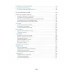 Информатика. Наглядный школьный курс (2023) Аксёнова О.И., Копыл В.И., "Кузьма