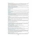 Геометрия. Наглядный школьный курс (2023) Аксёнова О.И., Степанова Т.С., "Кузьма"