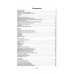 Русский язык. 1-4 классы. Курс начальной школы в таблицах. Полноцветные таблицы (2023) Петкевич Л.А., "Кузьма" Закончился тираж