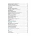 Русский язык. 1-4 классы. Наглядный курс начальной школы. Полноцветные таблицы и схемы (2023) Аксёнова О.И., Петкевич Л.А., "Кузьма"
