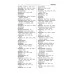 Арфаграфiчны слоўнiк беларускай мовы. Каля 42000 слоў (2018) Л. Баршчэўскi, А. Баршчэўская, «Попурри»
